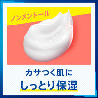 サクセス 薬用 シェービングジェル スキンケアタイプ 180g 花王