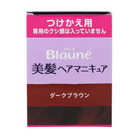 ブローネ ヘアマニキュア 白髪染め ダークブラウン 付け替え72g 花王