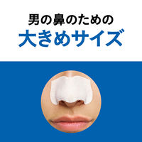 メンズビオレ 毛穴すっきりパック黒色タイプ 10枚 花王