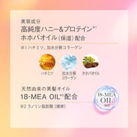 エッセンシャル　CCオイル　60ml　花王