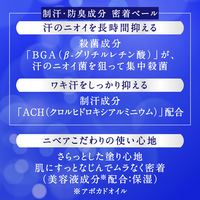 ニベア デオドラントアプローチ ロールオン ホワイトソープ 40ml 1個 花王