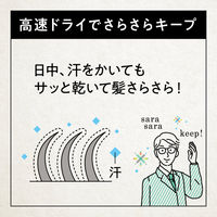 サクセス24 スカルプコンディショナー爽やかなグリーンシトラスの香り 詰め替え 280ml 花王