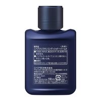 ニベアメン 乳液 スキンコンディショナーバーム 微香性 男性用 110ml 花王