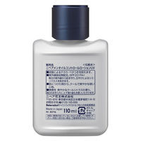 ニベアメン 化粧水 オイルコントロールローション UV クールシトラスの香り 男性用 110ml 花王