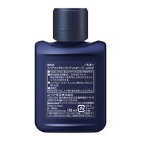 ニベアメン 乳液 スキンコンディショナーバーム UV ナチュラルグリーンの香り 男性用 110ml 花王