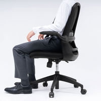 サンワサプライ メッシュチェア 肘跳ね上げ式 テレワーク・在宅勤務チェア ブラック SNC-ASNET7BK 1脚 オフィスチェア ウレタンキャスター（直送品）