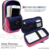 ニッケン文具 ペンケース タテヨコ ネイビー×グレー PLP1-NG 1個