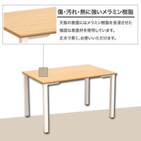 【軒先渡し】Y2K AKIRA 会議テーブル キャスター付 幅1200×奥行800×高さ720mm ライト木目×ホワイト 1台（直送品）