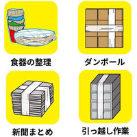 【ミニストレッチフィルム】 東京パイプ ハンディーラップ ストレッチフィルム ストッパー付き 60×60×190mm 1セット（36本）