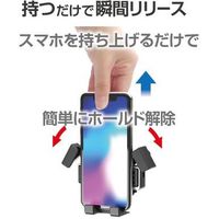 星光産業 スマホホルダー EC213 1個
