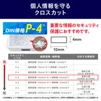 A4 オートフィード ミニクロスカット シュレッダー  (22L/最大100枚セット) CTA-22 アイリスオーヤマ  オリジナル