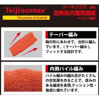 福徳産業 耐熱防炎パイル編腕カバー25cm #241 1セット(1双×3)