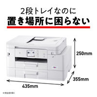 ブラザー プリンター 大容量 A4インクジェット複合機 MFC-J4540N 1台