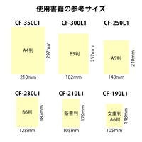 ニチバン カバーフィルム業務用 幅300mm×25m CF-300L1 1本