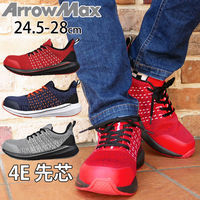 アローマックス＃93/24.5cm/レッド ARROW MAX＃93 1足 福山ゴム工業（直送品）