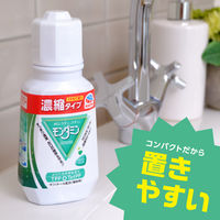 マウスウォッシュ 洗口液 コンパクト モンダミン ペパーミント 濃縮タイプ 220mL 1本 口臭 対策 口内浄化 アース製薬