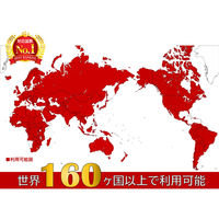 Trackimo　大容量バッテリーGPSトラッカー　TrackiProモデル　6ヶ月間通信費込　TRKM110-06　1台（直送品）