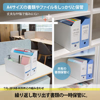 プラス 抗菌 PPボックスファイル+ ブルー 76525 1冊