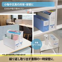 プラス 抗菌 PPボックスファイル+ ハーフサイズ ホワイト 76521 1冊