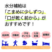 【栄養補助食品】 クリニコ アクトウォーター 651355 1袋