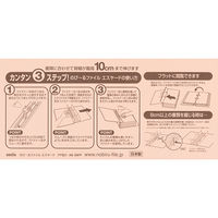 セキセイ のび~るファイル エスヤード PP貼り A4S 2穴 ピンク 最大収納枚数1000枚 AE-50FP-21 1冊