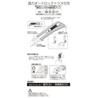 オルファ スーパーAL型 175BS 1個