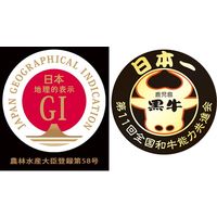 【手土産やお祝いの贈り物に】 鹿児島黒牛 の ローストビーフ ギフトカード　スタンダード封筒（直送品）