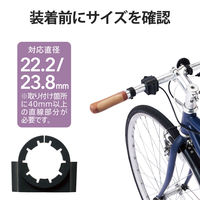 AirTag用アクセサリ 自転車用ホルダー ブラック AT-CYCPCBK エレコム 1個（直送品）