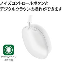 AirPods Max用 カバー シリコン マット 保護 クリア AVA-APMSCCR エレコム 1個（直送品）