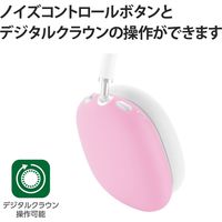 AirPods Max用 カバー シリコン マット 保護 ピンク AVA-APMSCPN エレコム 1個（直送品）
