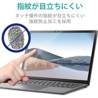 Surface Laptop 4 13.5インチ フィルム ブルーライトカット 抗菌 反射防止 EF-MSL4FLBLKB エレコム 1個