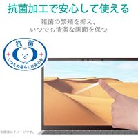 Surface Laptop 4 13.5インチ フィルム 抗菌 耐衝撃 光沢 EF-MSL4FLFPAGN エレコム 1個
