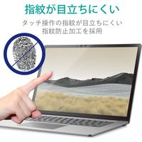 Surface Laptop 4 15インチ フィルム ブルーライトカット 抗菌 反射防止 EF-MSL4LFLBLKB エレコム 1個