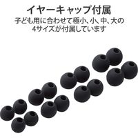 エレコム イヤホン 子供用 両耳 有線 マイク付 高耐久 4極ミニプラグ 低音量仕様 ブラック HS-KD05TBK 1個