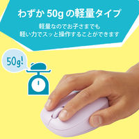 ワイヤレスマウス 無線 2.4GHz 抗菌 静音 BlueLED 子供用 Sサイズ パープル M-BL20DBSKPU エレコム 1個