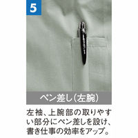 アリオカ 防炎長袖シャツ　S　ブルー MD912 1枚（直送品）