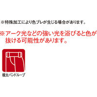 アリオカ 防炎ワンタックスラックス　120cm　グレー MD9150 1枚（直送品）