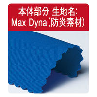 アリオカ 防炎ハイブリッドワンタックスラックス　70cm　ブルー MD915ｈ 1枚（直送品）