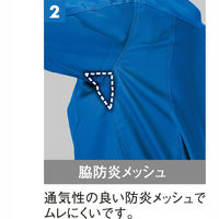 アリオカ 防炎ハイブリッドジャンパー　5L　ネービー MD910ｈ 1枚（直送品）