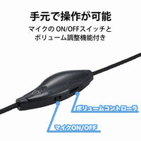 ヘッドセット ネックバンドタイプ/USB接続/マイク搭載/両耳/軽量 HS-NB05UBK ブラック 1個 エレコム