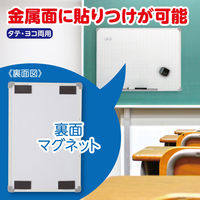 アスカ スタンド付きセクションボード M VWB074 2枚（直送品）