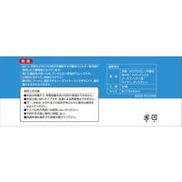 山崎産業 コンドル C不織布マスク 1ケース 4903180194070 10箱(500枚)