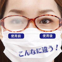 コモライフ めがね クモラーズ 237942 1個