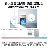 除菌 脱臭 集じん パナソニック ジアイーノ ～18畳 白 次亜塩素酸 F-MV4300-WZ
