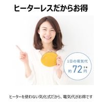 パナソニック（Panasonic） 加湿器（気化式） FE-KFU03-W 1台