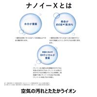 パナソニック（Panasonic） 加湿空気清浄機 F-VXU70-TM 1台