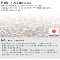 セルタン 背もたれがあるビーズソファ XL ダリアン生地 幅705×奥行1200×高さ670mm ローズピンク 1台（直送品）