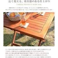 【軒先渡し】萩原 ガーデンテーブル 幅700×奥行700×高さ735mm RT-1593TK 1台（直送品）