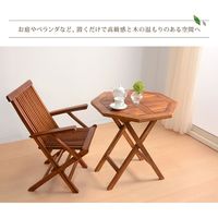 【軒先渡し】萩原 ガーデンテーブル 幅700×奥行700×高さ735mm RT-1595TK 1台（直送品）