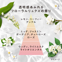 エッセンシャル ザ ビューティ モイストリペア フローラルリュクスの香り トライアルセット 各45mL 花王